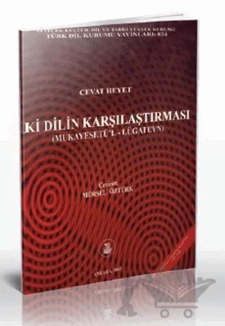 İki Dilin Karşılaştırılması