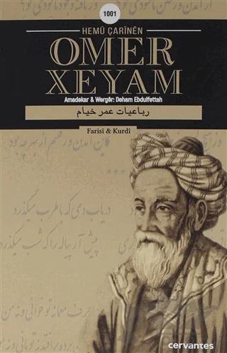 Hemü Çarinen Omer Xeyam