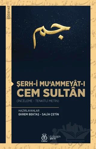 Şerh-i Mu‘ammeyat-ı Cem Sultan