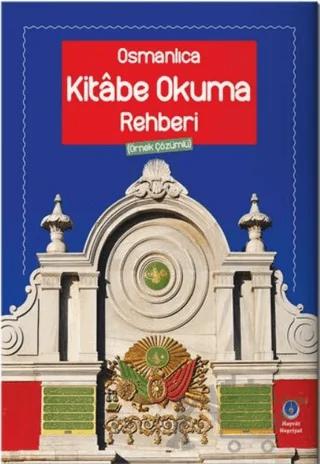 Osmanlıca Kitabe Okuma Rehberi (Örnek Çözümlü)