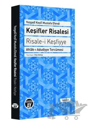 Keşifler Risalesi-Risale-i Keşfiyye