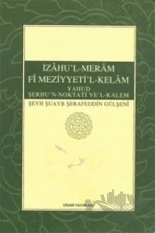 İzahu'l-Meram Fi Meziyyeti'l-Kelam – Şeyh Şuayb Şerafeddin Gülşeni – Divan Yayınları kitap kapağı
