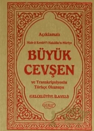 Açıklamalı Namaz Tesbihatı ve Transkripsiyonlu Türkçe Okunuşlu (Eser Kodu: 1009) – Bediüzzaman Said-i Nursi – Sebat Yayınları kitap kapağı