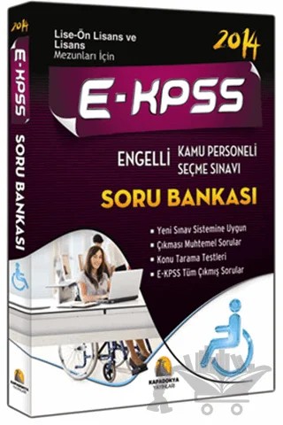 2014 E-KPSS Soru Bankası – Kolektif – Kapadokya Yayınları kitap kapağı