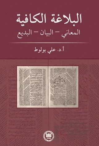 el-belagatü'l-kafiye Meani – Beyan – Bedi‘