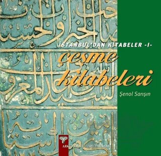 İstanbul'dan Kitabeler -1- Çeşme Kitabeleri – Şenol Sarışın – Arkeoloji ve Sanat Yayınları kitap kapağı