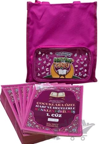 Çocuklar İçin Harf ve Hecelerle - Renklendirilmiş Hatim Cüzü (30 Cüz - Pembe)
