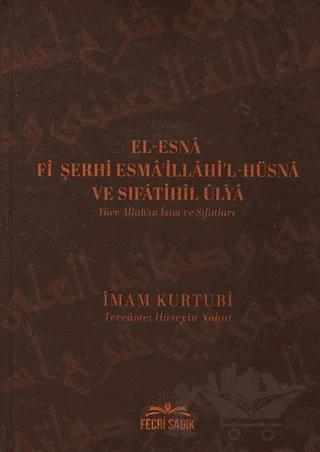 El-Esna Fi Şerhi Esma'illahil Hüsna ve Sıfatihil Ulya - Yüce Allah'ın İsim ve Sıfatları