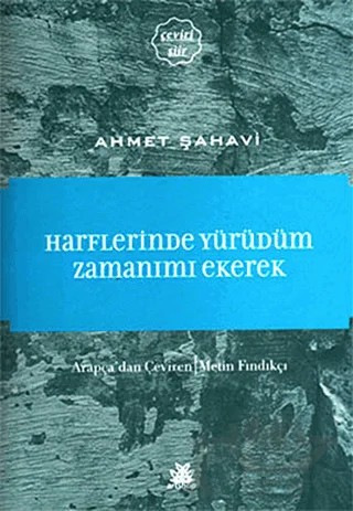 Harflerinde Yürüdüm Zamanımı Ekerek – Ahmet Şahavi – Artshop Yayıncılık kitap kapağı