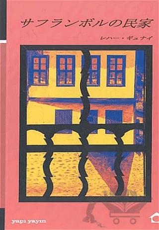 Safranbolu Evleri