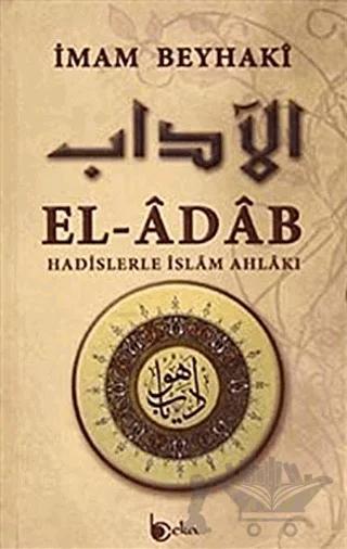 El-Adab
