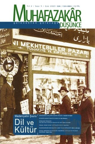 Muhafazakar Düşünce Dergisi Sayı: 5 Yıl: 2 Güz 2005 – Kadim Yayınları kitap kapağı