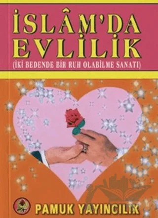 İslam’da Evlilik (Aile-004) – Seyyid Alizade – Pamuk Yayıncılık kitap kapağı