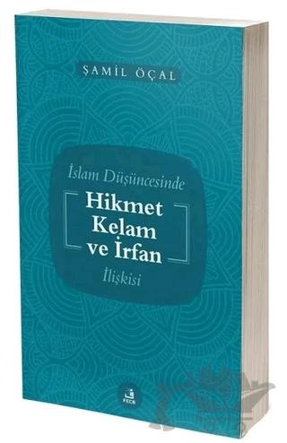 İslam Düşüncesinde Hikmet Kelam ve İrfan İlişkisi