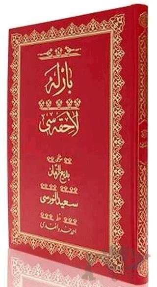 Cami Boy Barla Lahikası Mecmuası (Osmanlıca)