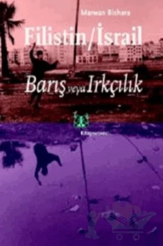 Filistin / İsrail – Marwan Bishara – Kitap Yayınevi kitap kapağı