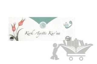 Kırk Ayette Kur'an (Kartela)