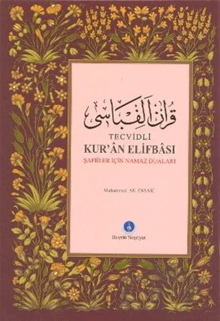 Tecvidli Kur’an Elifbası – Kolektif – Hayrat Neşriyat kitap kapağı