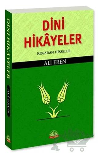 Dini Hikayeler