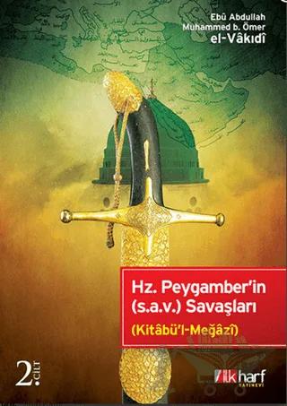 Hz. Peygamber'in (S.A.V.) Savaşları Cilt: 2