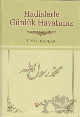 Hadislerle Günlük Hayatımız (Şamua)