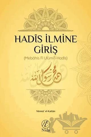 Hadis İlmine Giriş