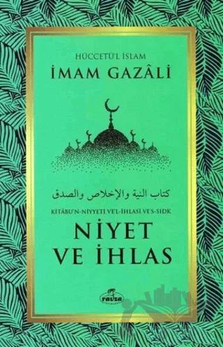 Niyet ve İhlas