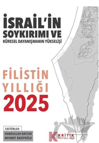 Filistin Yıllığı - 2025 - İsrail’in Soykırımı ve Küresel Dayanışmanın Yükselişi