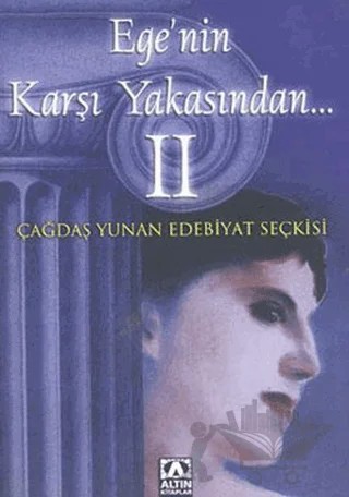 Ege'nin Karşı Yakasından... 2 – Derleme – Altın Kitaplar kitap kapağı