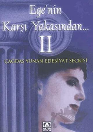 Ege'nin Karşı Yakasından... 2