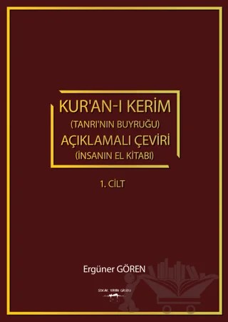 Kur’an-ı Kerim (Tanrı’nın Buyruğu) açıklamalı Çeviri (İnsanın El Kitabı) 1.Cilt – Ergüner Gören – Sokak Kitapları Yayınları kitap kapağı