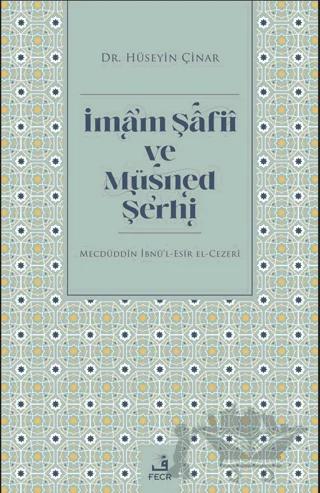 İmam Şafii ve Müsned Şerhi