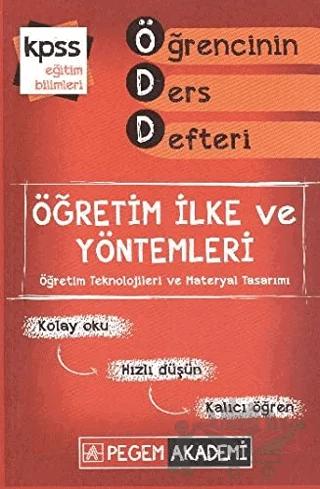 2017 KPSS Eğitim Bilimleri Öğretim İlke ve Yöntemleri Öğretim Teknolojileri ve Materyal Tasarımı Öğrencinin Ders Defteri