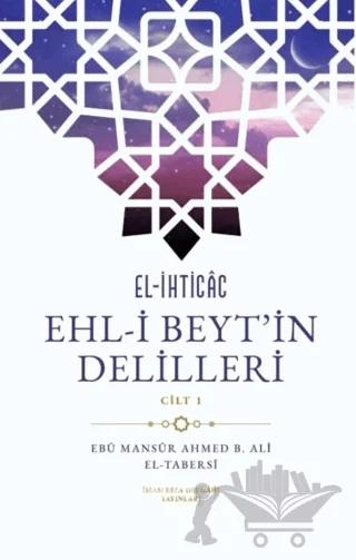 El-İhticac Ehl-i Beyt'in Delilleri