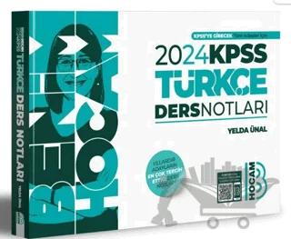 KPSS Türkçe Ders Notları