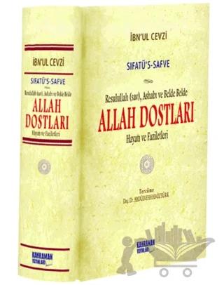 Allah Dostları (Şamua)
