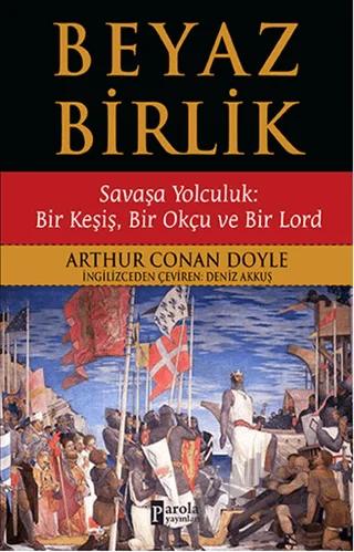 Beyaz Birlik