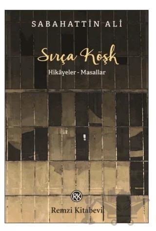 Sırça Köşk