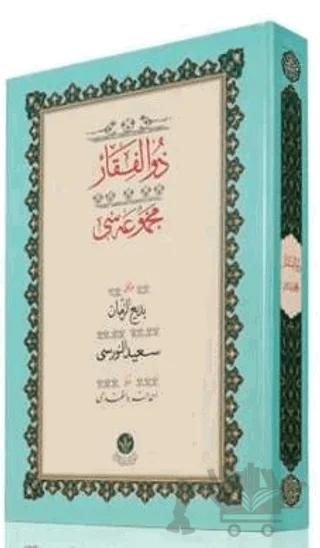 Yazı Boy Zülfikar Mecmuası