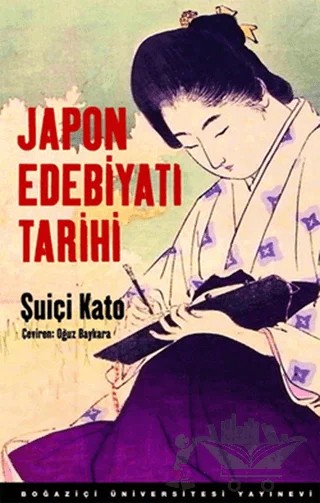 Japon Edebiyatı Tarihi – Şuiçi Kato – Boğaziçi Üniversitesi Yayınevi kitap kapağı