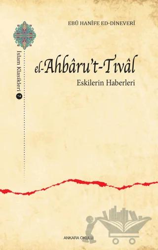El-Ahbaru’t-Tıval