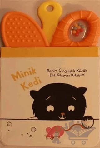 Minik Kedi - Benim Çıngıraklı Küçük Diş Kaşıyıcı Kitabım – Kolektif – Martı Çocuk Yayınları kitap kapağı