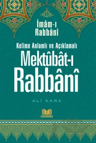 Mektubatı Rabbani Tercümesi 1. Cilt