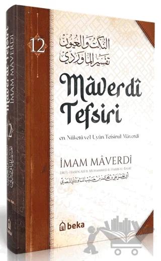 Maverdi Tefsiri - 12. Cilt