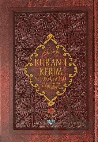 Kur'an-ı Kerim ve Türkçe Meali (Hafız Boy)