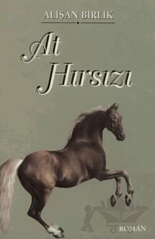 At Hırsızı