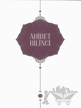 Ahiret Bilinci – Kolektif – Diyanet İşleri Başkanlığı kitap kapağı