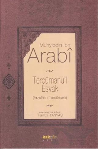 Tercümanü’l Eşvak
