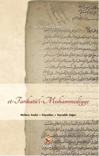 Et-Tarikatü’l-Muhammediyye