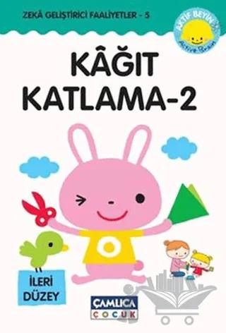 Kağıt Katlama - 2 (İleri Düzey) - Zeka Geliştirici Faaliyetler 5